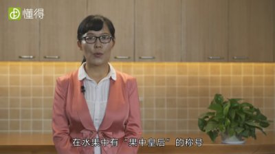 山竹的功效与作用 女人吃山竹的好处和坏处