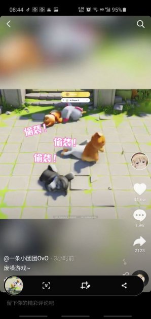 һ��С���������Ϸ��ʲô ������ֱ���������Ҫ�ɰ�����