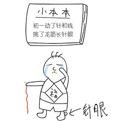 做媒人是积德还是倒霉 现代思想来看做媒人是积德的