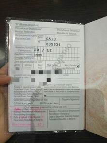 海参崴需要签证护照吗 需要电子护照