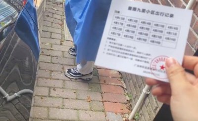 上海什么时候解封恢复正常出行 要等社会面清零