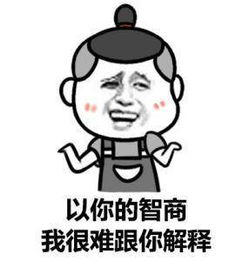 女孩生老鼠真的假的 事情发生在东北黑龙江