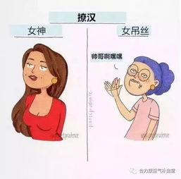 女孩生老鼠真的假的 事情发生在东北黑龙江