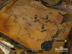 �ɹŹ���ô��Ԫ����ʷ �̿����ﱻ��Ϊ���ɹŵ۹�ʱ��