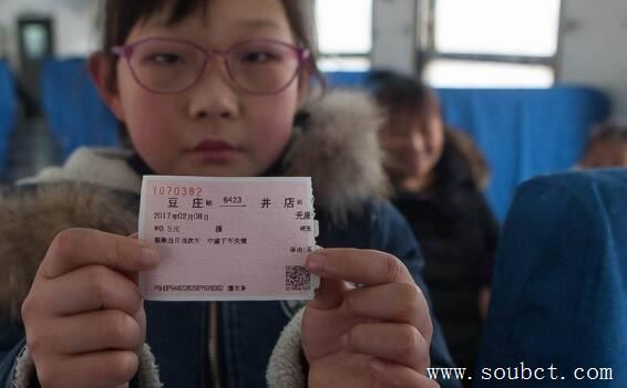 �й�����˵Ļ�Ʊ ȫ��20����ֻҪ1ԪǮ