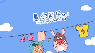 四月份有什么节日 四月份的节日有