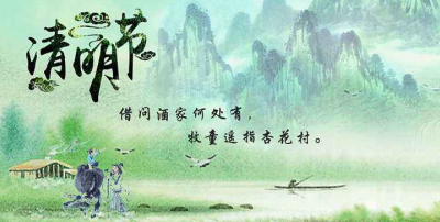 四月份有什么节日 四月份的节日有