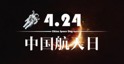 四月份有什么节日 四月份的节日有