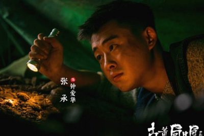 �Ŷ����о�2�Ӱ���������ʲô �Ŷ����о�4���ֽ���