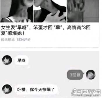 ����ʱ����3�ظ�ʲô��˼ 3�ظ���ʲô��(��ֱ�еĳ���)