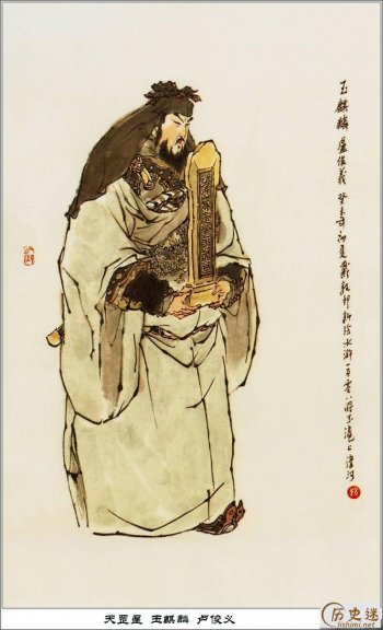 卢俊义简介是谁 卢俊义是怎么死的