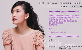 周慧敏结过婚吗 1月5日是周慧敏结婚纪念日