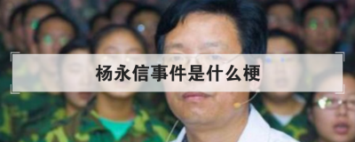 �������¼���ʲô�� �׵編����������ʲô��˼ʲô��