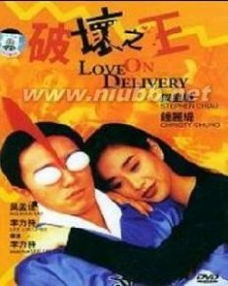 黄秋生徐锦江演的鬼片 这部作品的名字叫《回转寿尸》