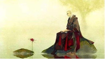 ����δ��������˭ ������������ķ