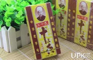 王守义的传人是什么意思 这究竟是一种什么梗呢
