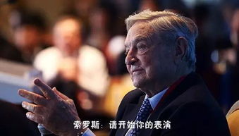 王守义的传人是什么意思 这究竟是一种什么梗呢
