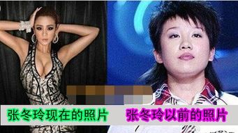 阿宝的老婆是张冬玲吗 两人是通过节目认识的