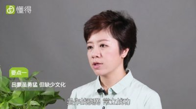 手不释卷的主人公是谁 说说手不释卷这个故事