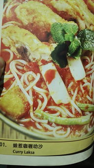 ���Ǻ�����ʲô��˼ ָʮ�����ͳ��ڶ���������٤