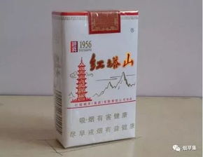 红塔山系列的烟大全 红塔山(经典1956)、红塔山(世纪)等