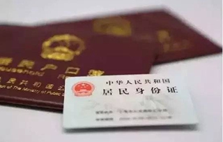籍贯指的是什么 指曾祖父及以上父系祖先的长久居住地