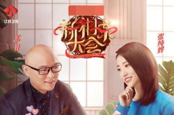 �����״���������Щ Ů�α�������ʱ�򲥷�ʲô