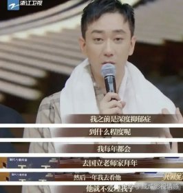 王自健怎么突然消失了 在微博上独自感伤