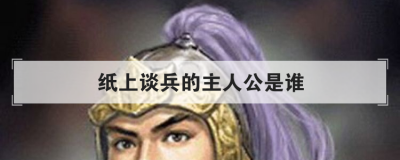 ֽ��̸�������˹���˭ �������Թ��������ݵĶ���