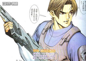 �ﰺΪʲô�������� ����ɱ����Ů�ݹ�NPC�ӹ�