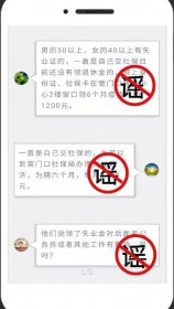 ���ǧ��Ҫ��ʧҵ������ ��Ϊ�����ж����Ͻ���