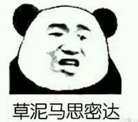 晚安思密达什么意思 就是在韩语中的敬语