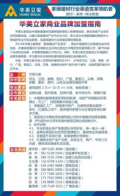 如何立堂口和仙家沟通口诀 看看与仙家沟通的方法