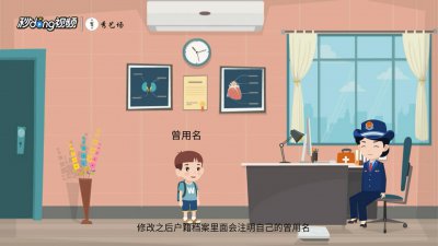 �����ֺ���鷳�����һ�� ������Ϣ��Ҫ���