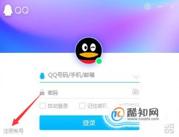 QQ������ô������� ��ô�������QQ����