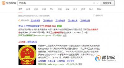 如何进行护士电子化注册 护士电子注册修改个人信息