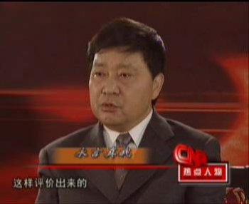 刘永言是什么人 刘永言简介资料