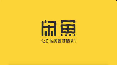 咸鱼常见买家骗术 买之前不问东西的状况直接拍