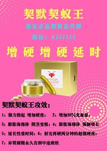 蚂蚁省电王真的假的 采用新一代节能技术
