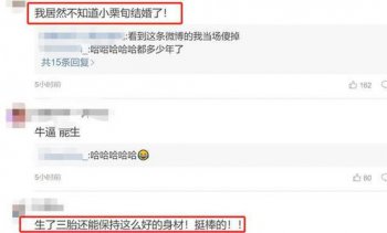 小栗旬和山田优的感情 感情不错第三胎已经出生