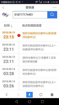 ���ٿ��һ�㼸���ܵ� һ���������ҵ�ʱ�䵽��