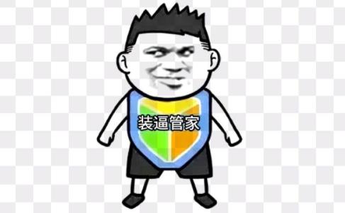 凡尔赛什么意思哦 这个梗是怎么来的