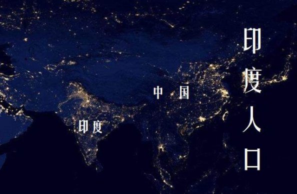 印度人口多少亿人 什么时候超过中国 密度有多恐怖