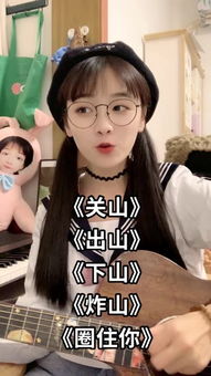 快手陈逗逗是谁 是快手上的一个主播