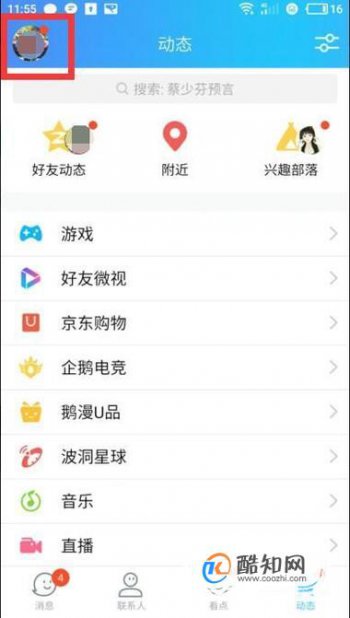 QQ���ʵ����֤ ���ȵ������ͷ��