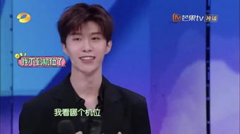 nine percent哪一期参加快乐大本营 是20180924期