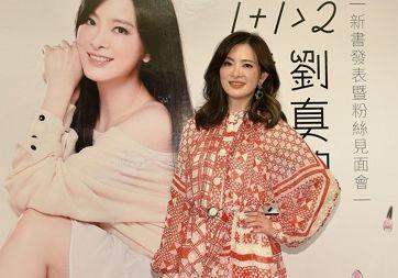 为什么刘真突然病了 到底是怎么造成的