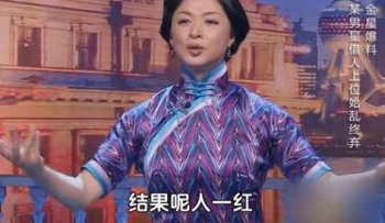 孙红雷结婚几次 孙红雷只结过一次婚