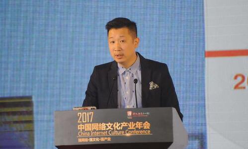 廖怀南是谁 任职于阿里巴巴文娱集团