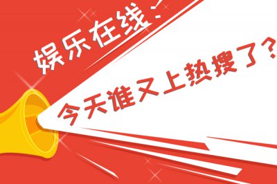 雷佳音被认成郭京飞 雷佳音好友